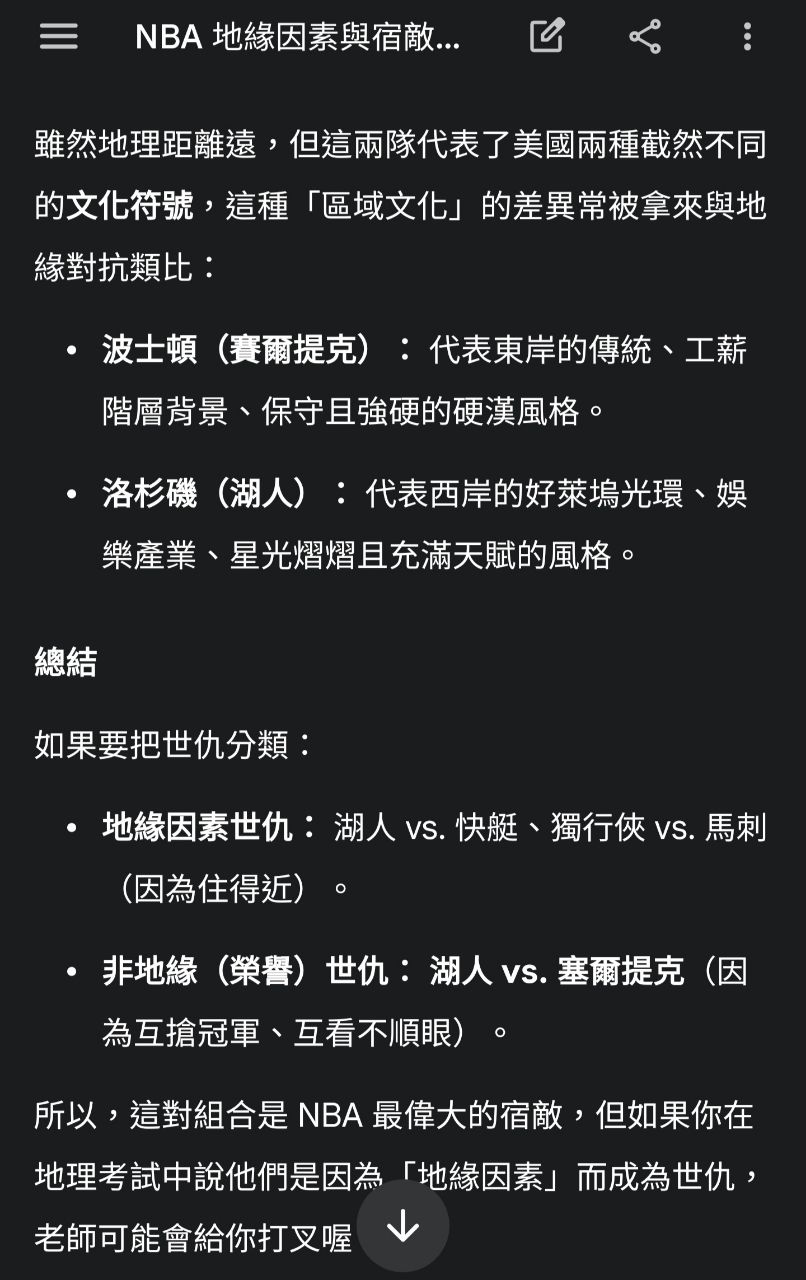 Re: [情報] 記者：湖人2：0火箭 ？ 沒人預料到 - 美國職籃 - PTT.BEST 批踢踢爆文