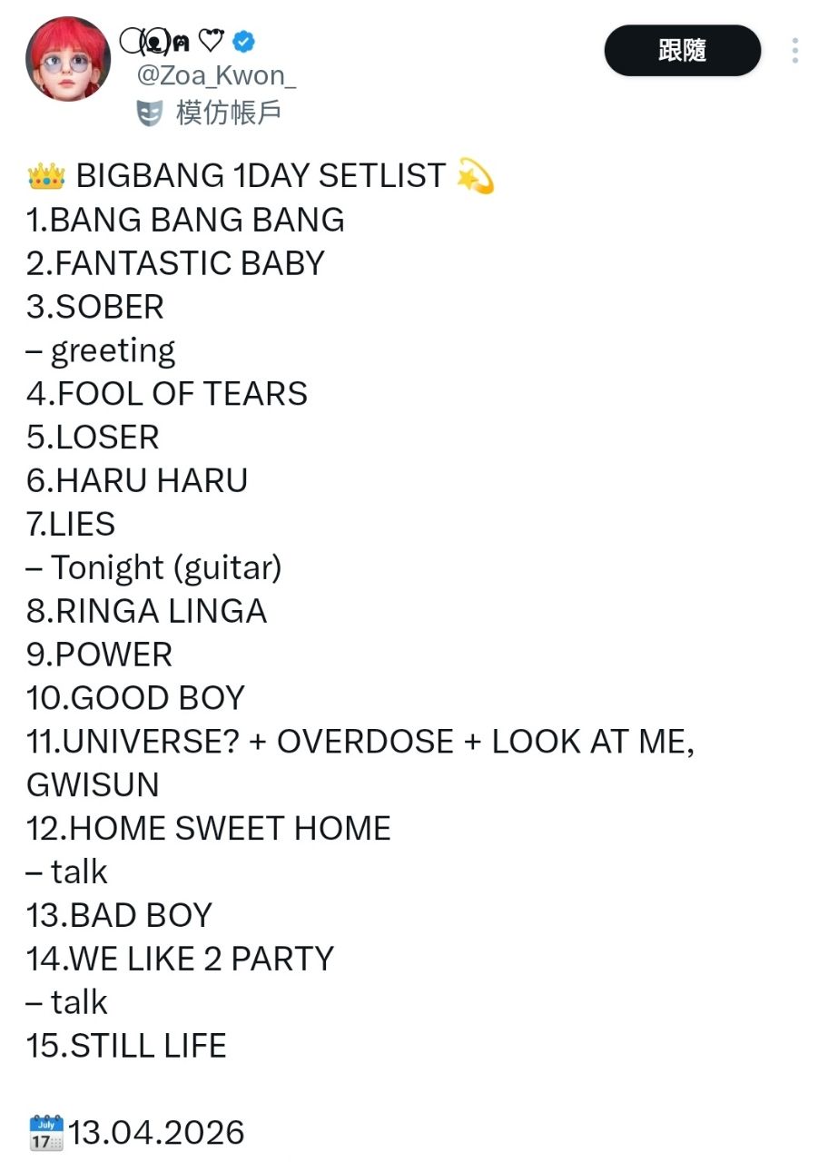 [閒聊] LIVE/BIGBANG表演@科切拉音樂節 - 韓星 - PTT.BEST 批踢踢爆文