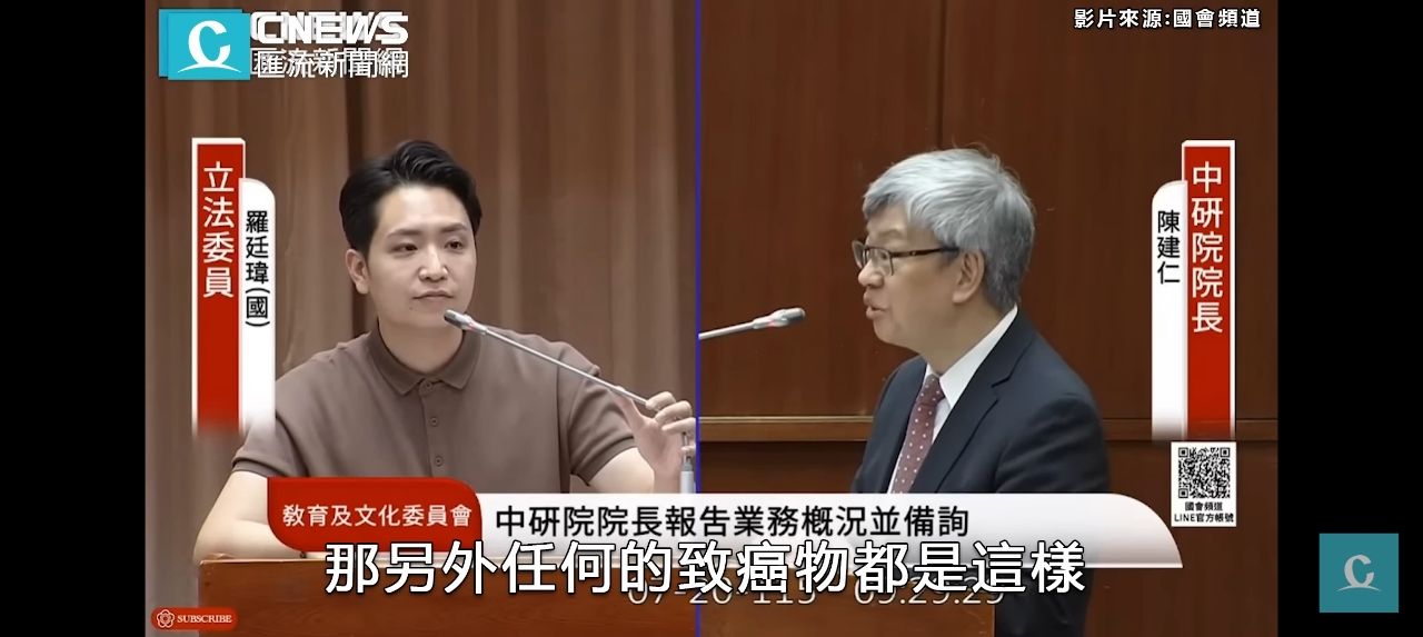 [討論] 食品驗出甲醛這麼大條的事沒什麼人討論 - 政黑 - PTT.BEST 批踢踢爆文