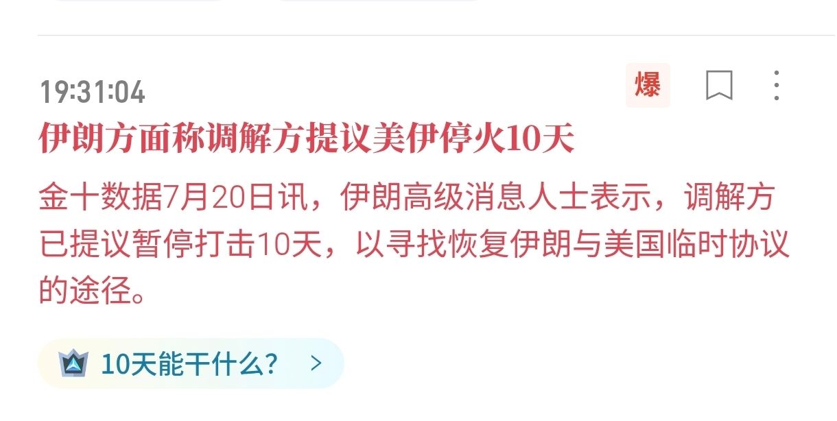 [新聞] 美銀喊別「逢低加碼」！撤退為上策、籲 - 股票 - PTT.BEST 批踢踢爆文 2