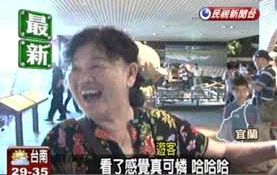 [問卦] 要如何反擊一直讚美中國好的人 - 八卦 - PTT.BEST 批踢踢爆文