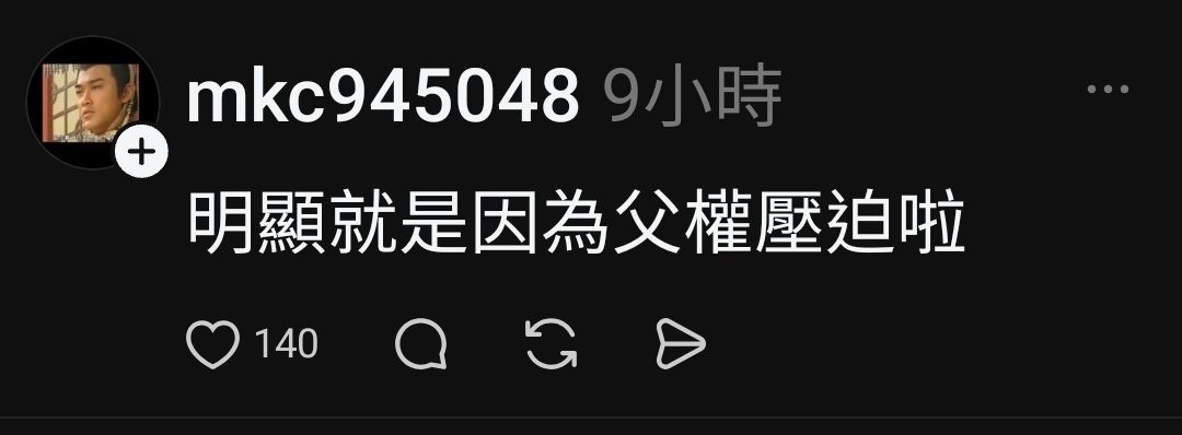 [問卦] 脆熱議：全女電梯超重，大家一起罰站！ - 八卦 - PTT.BEST 批踢踢爆文 3