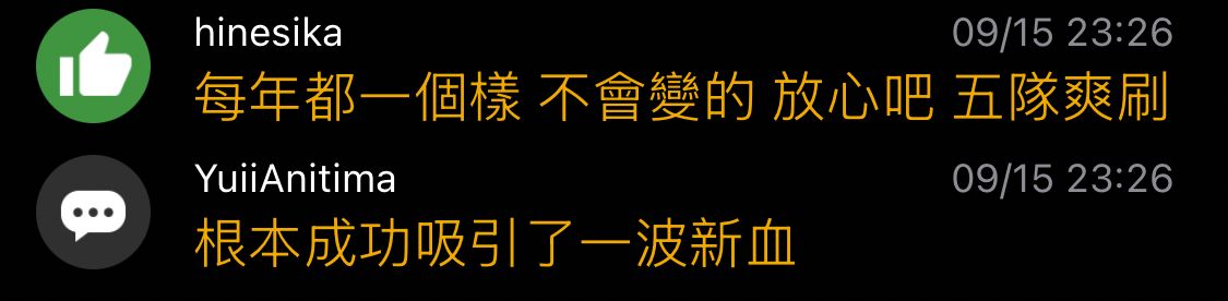 [閒聊] 看邦邦的心得 - 4X - PTT.BEST 批踢踢爆文 2
