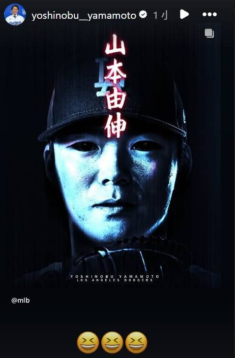 [新聞] WBC》準備好首戰投台灣 山本由伸期待 - 棒球 - PTT.BEST 批踢踢爆文