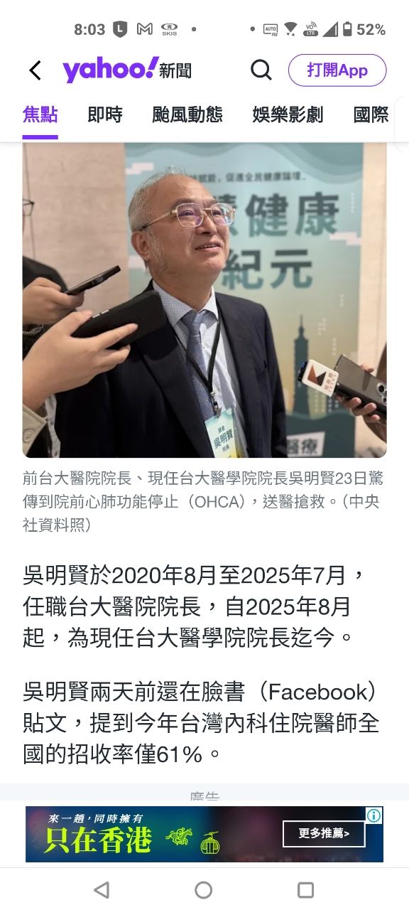 Re: [新聞] 韓國股民賺錢先買房 台灣卻掀「棄房轉 - 房屋 - PTT.BEST 批踢踢爆文 3
