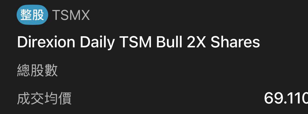 [情報] 台積公司2026年3月營收報告 y+45.2% m+30.7% - 股票 - PTT.BEST 批踢踢爆文