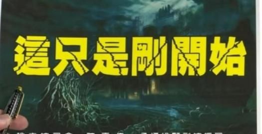 [新聞] 柯文哲涉財產來源不明等案 北檢另案偵辦 - 政黑 - PTT.BEST 批踢踢爆文 2