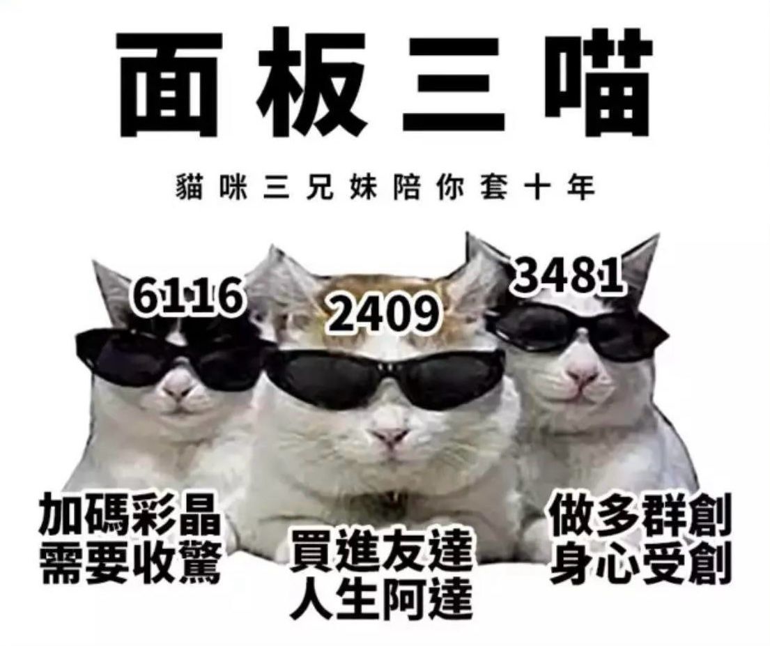 [情報] 友達轉型扇形封裝？ - 股票 - PTT.BEST 批踢踢爆文