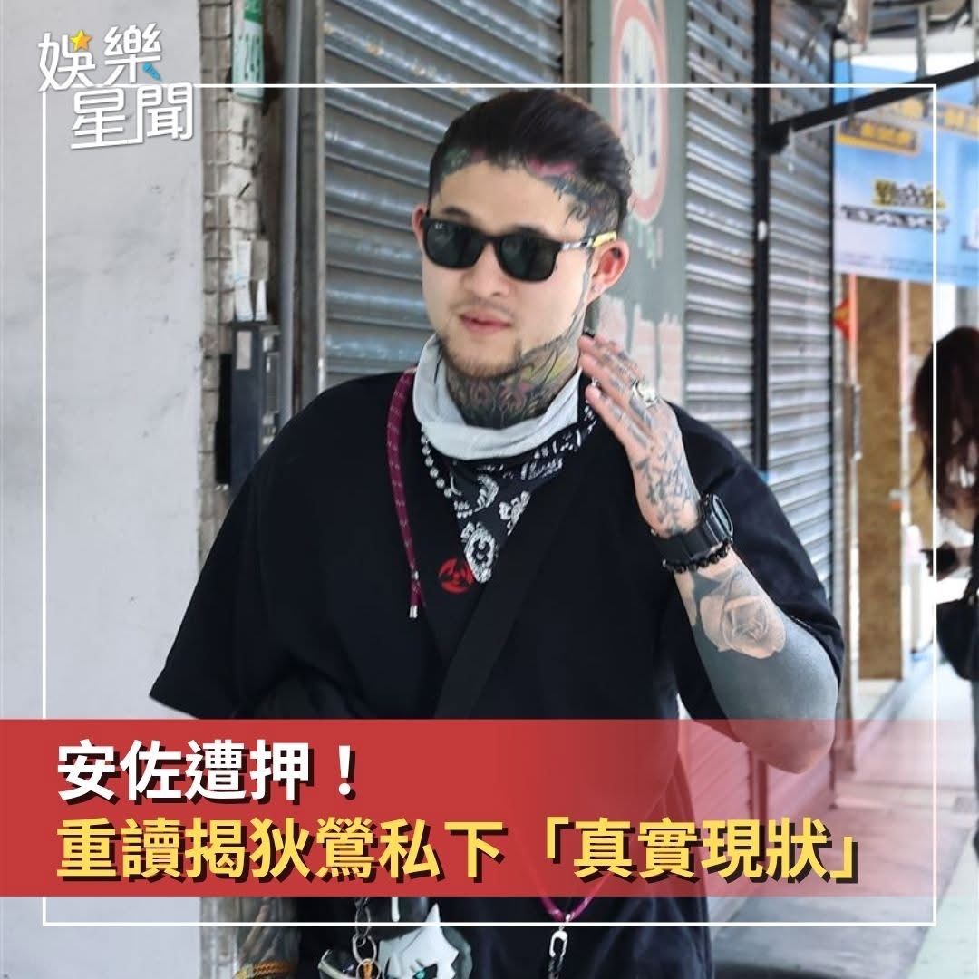 [問卦] 孫安佐的經紀人叫做「重讀天月」？？ - 八卦 - PTT.BEST 批踢踢爆文