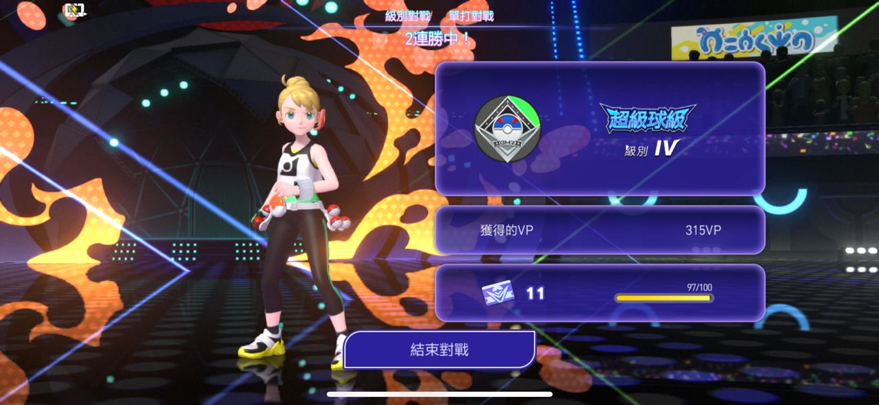 [PM] 寶可夢冠軍 超級好玩欸 - 希洽 - PTT.BEST 批踢踢爆文