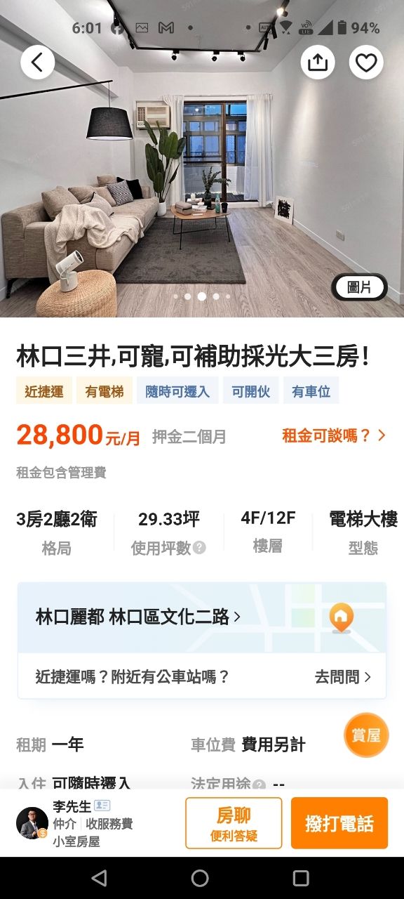 [請益] 2070台灣預估人口1500萬？？ - 房屋 - PTT.BEST 批踢踢爆文 2