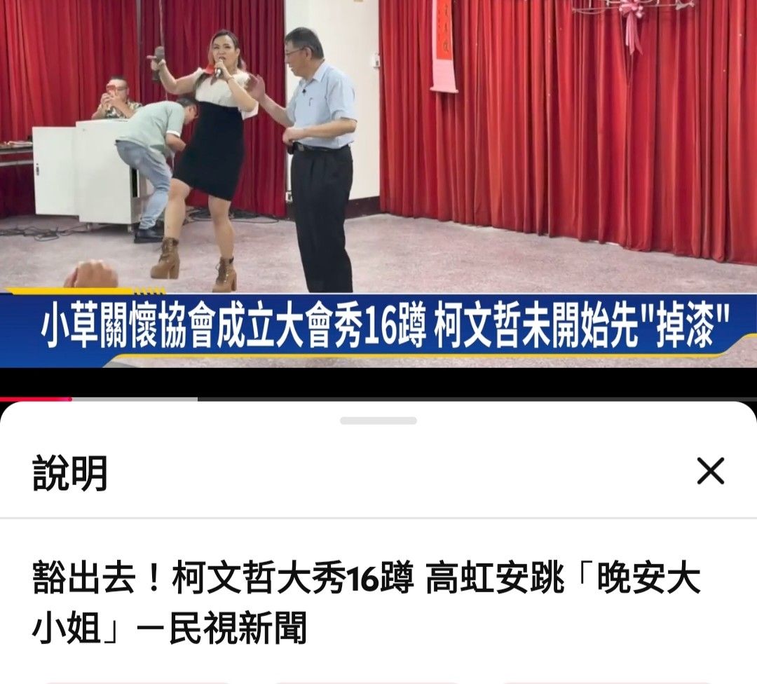 [討論] 阿北從白轉黑的時間點是在什麼時候 - 政黑 - PTT.BEST 批踢踢爆文 2