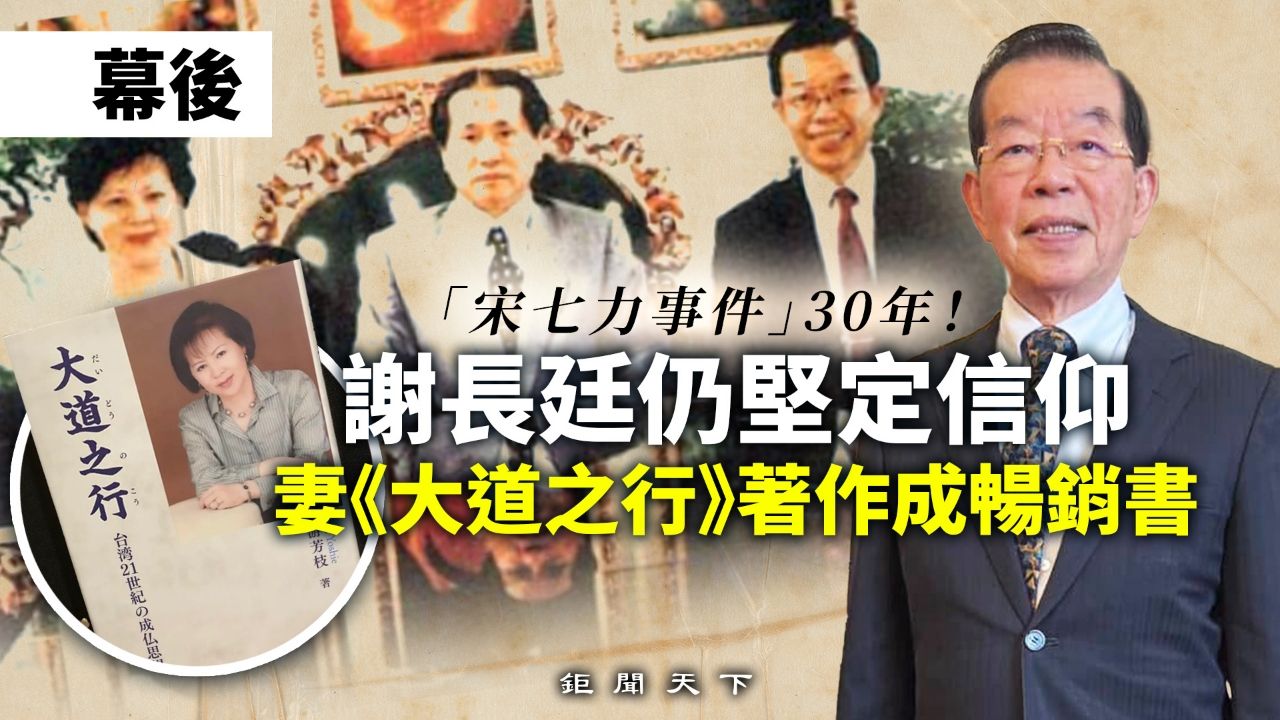 [討論] 馬英九、吳敦義怎麼老化那麼快？ - 政黑 - PTT.BEST 批踢踢爆文 2