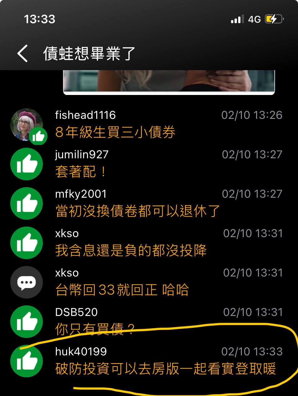 [新聞] 品質爭議不斷!全台湧現交屋潮 糾紛變多 - 房屋 - PTT.BEST 批踢踢爆文