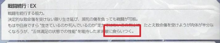 [FGO] 絕對魔獸戰線 動畫的評價到底如何？ - 希洽 - PTT.BEST 批踢踢爆文 3