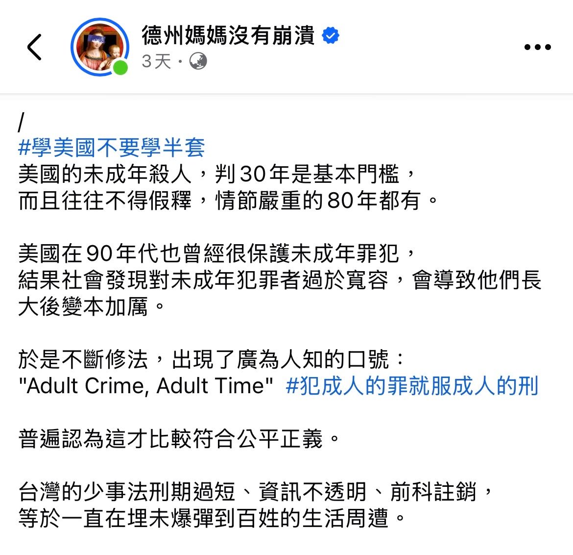 [新聞] 海外YT公開割頸案「乾哥乾妹」個資 飆破1 - 八卦 - PTT.BEST 批踢踢爆文