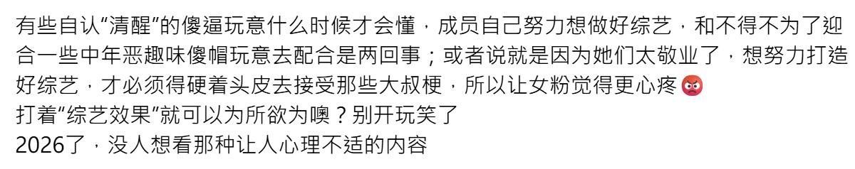 [日向] 日向會冠番的綜藝內容困境？？ - 坂道閒聊 - PTT.BEST 批踢踢爆文