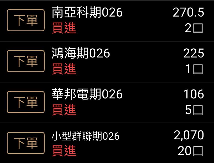 [標的] 8299 群聯 攻進月球3000多 - 股票 - PTT.BEST 批踢踢爆文 3