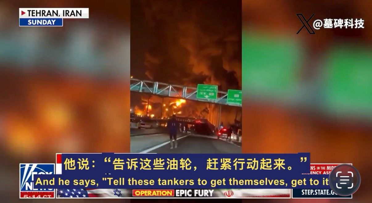 [情報] 川普：怕三小 敢緊給我過霍爾木茲海 - 股票 - PTT.BEST 批踢踢爆文 2