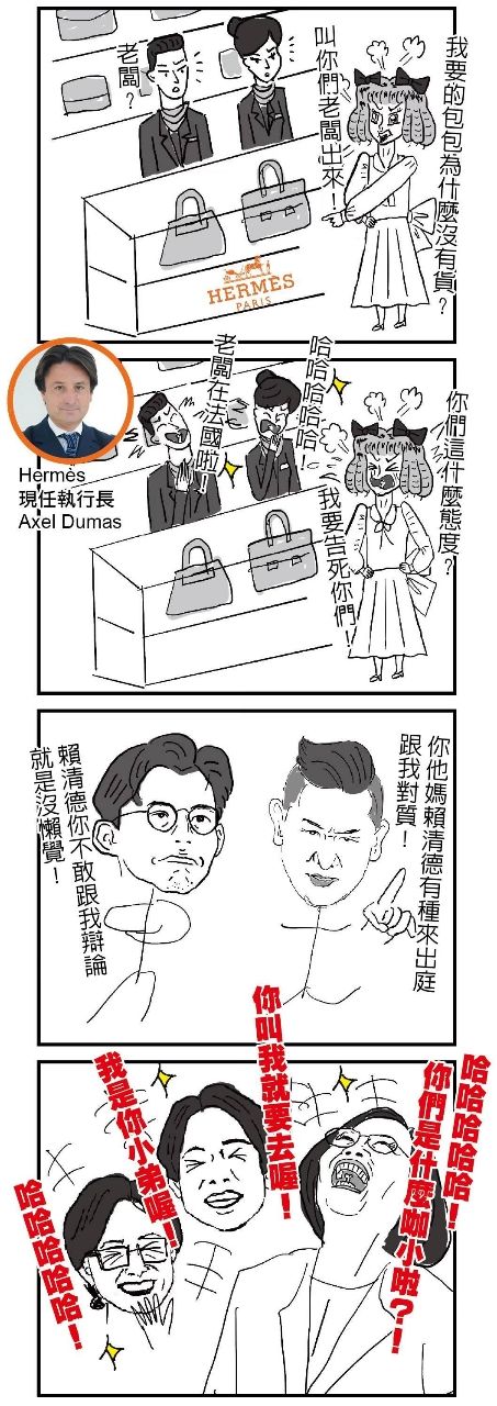 [新聞] 賴清德邀五院院長茶敘　黃國昌喊話：應敞 - 政黑 - PTT.BEST 批踢踢爆文