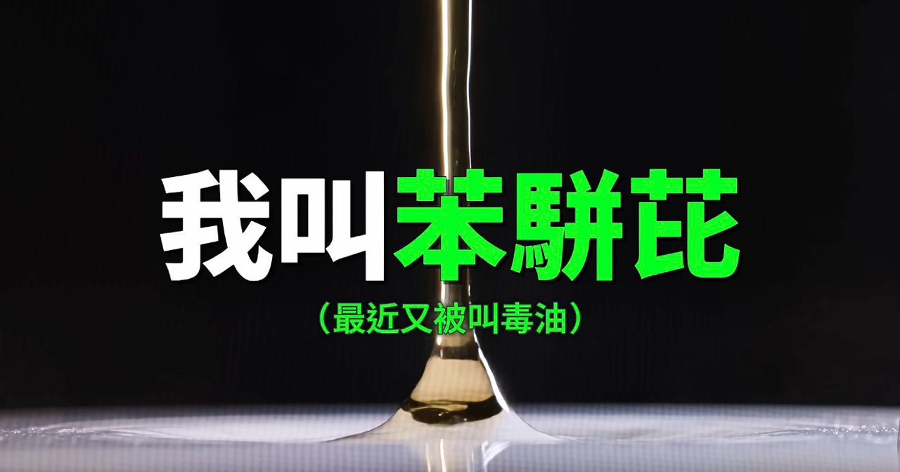 [新聞] 「萊爾校長製作人」遭查水表 韋淳祐嗆不 - 八卦 - PTT.BEST 批踢踢爆文