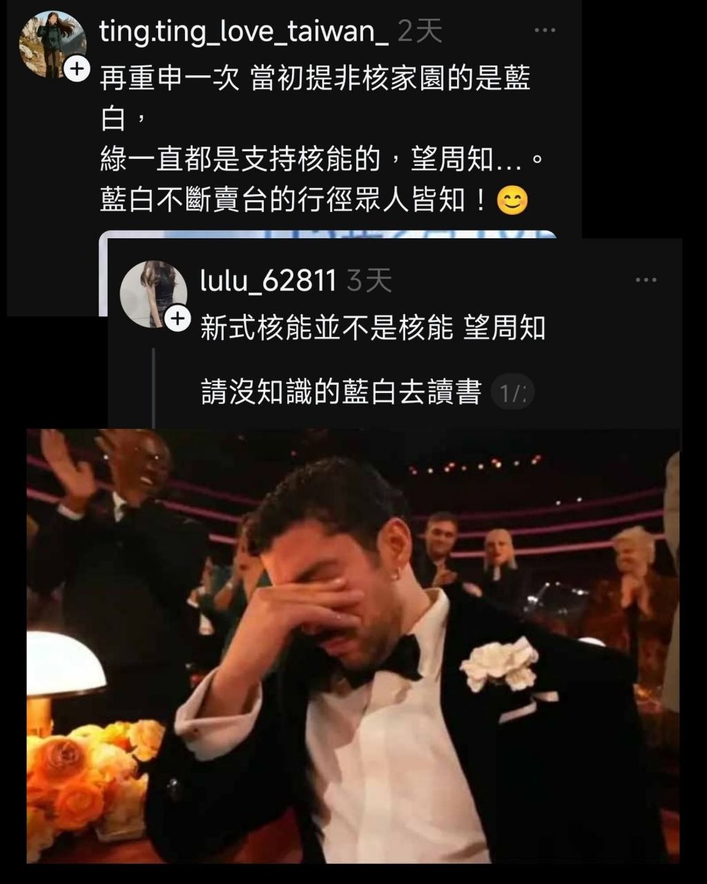 [問卦] 史上毀台最狠的是哪個族群？ - 八卦 - PTT.BEST 批踢踢爆文