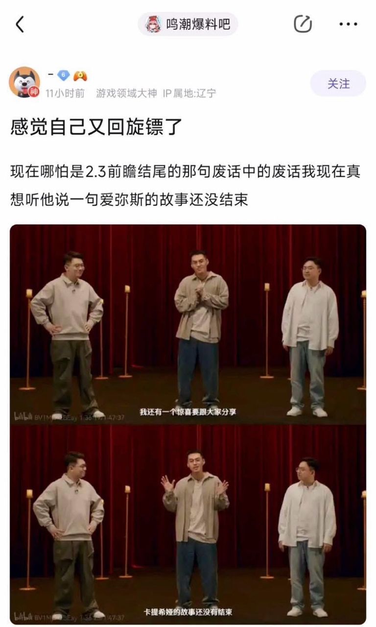 [鳴潮] 禮拜五的3.2前瞻 - 希洽 - PTT.BEST 批踢踢爆文