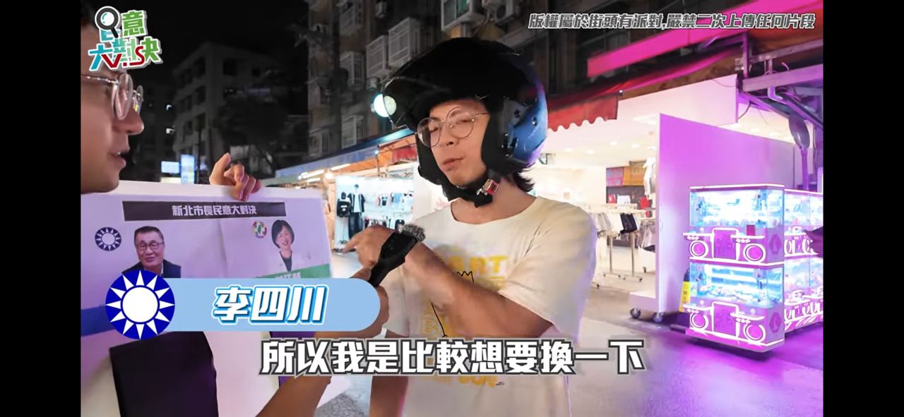 [討論] 小草：民進黨新北執政太久 - 政黑 - PTT.BEST 批踢踢爆文 3