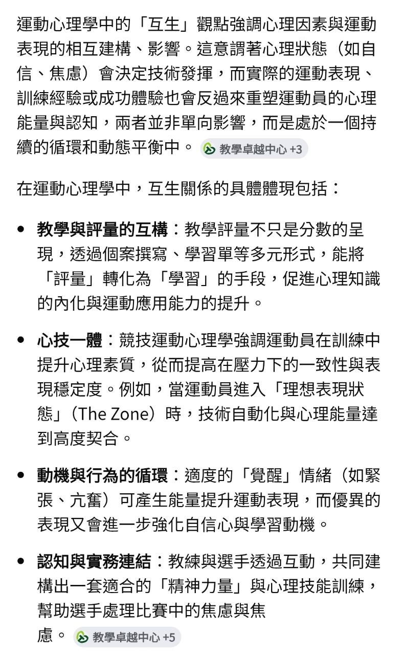 [分享] 蘿蔔談朗希今日表現：我相信他 - 棒球 - PTT.BEST 批踢踢爆文 2