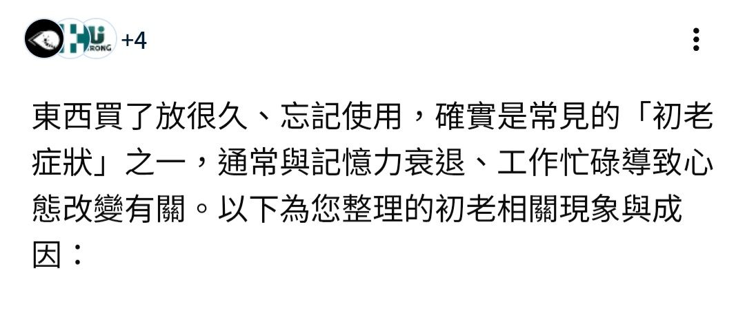 [問卦] 玩具買了一個月了 還沒打開正常嗎？ - 八卦 - PTT.BEST 批踢踢爆文 2