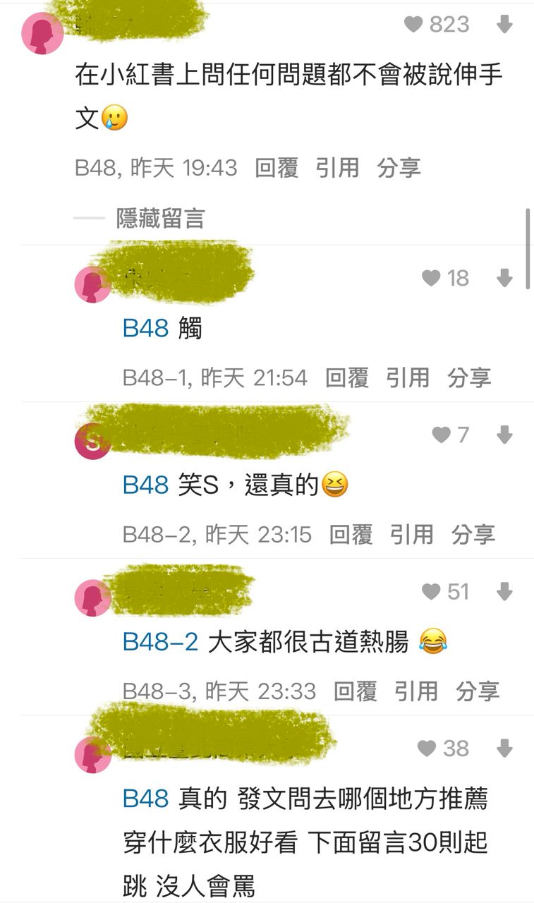 圖 小紅書成為美國App Store下載第一