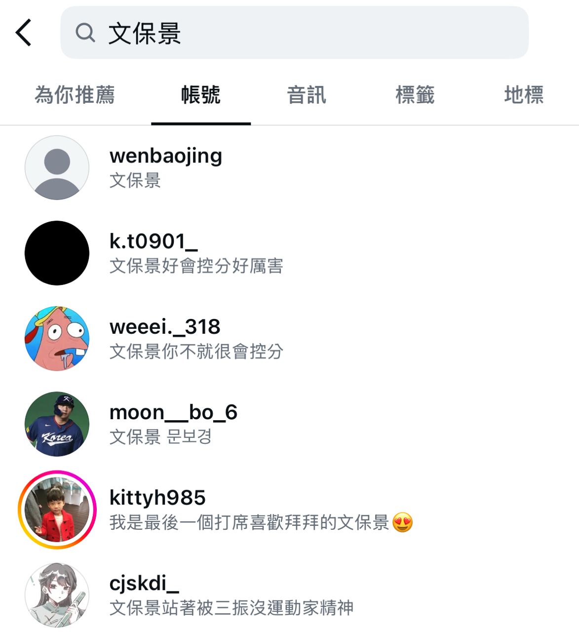 [討論] 欠你台灣的喔 不幫你拿分在那邊狗叫 - 棒球 - PTT.BEST 批踢踢爆文