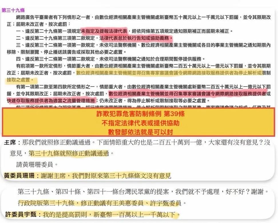 [討論] 「創意私房」 數位部正式封網