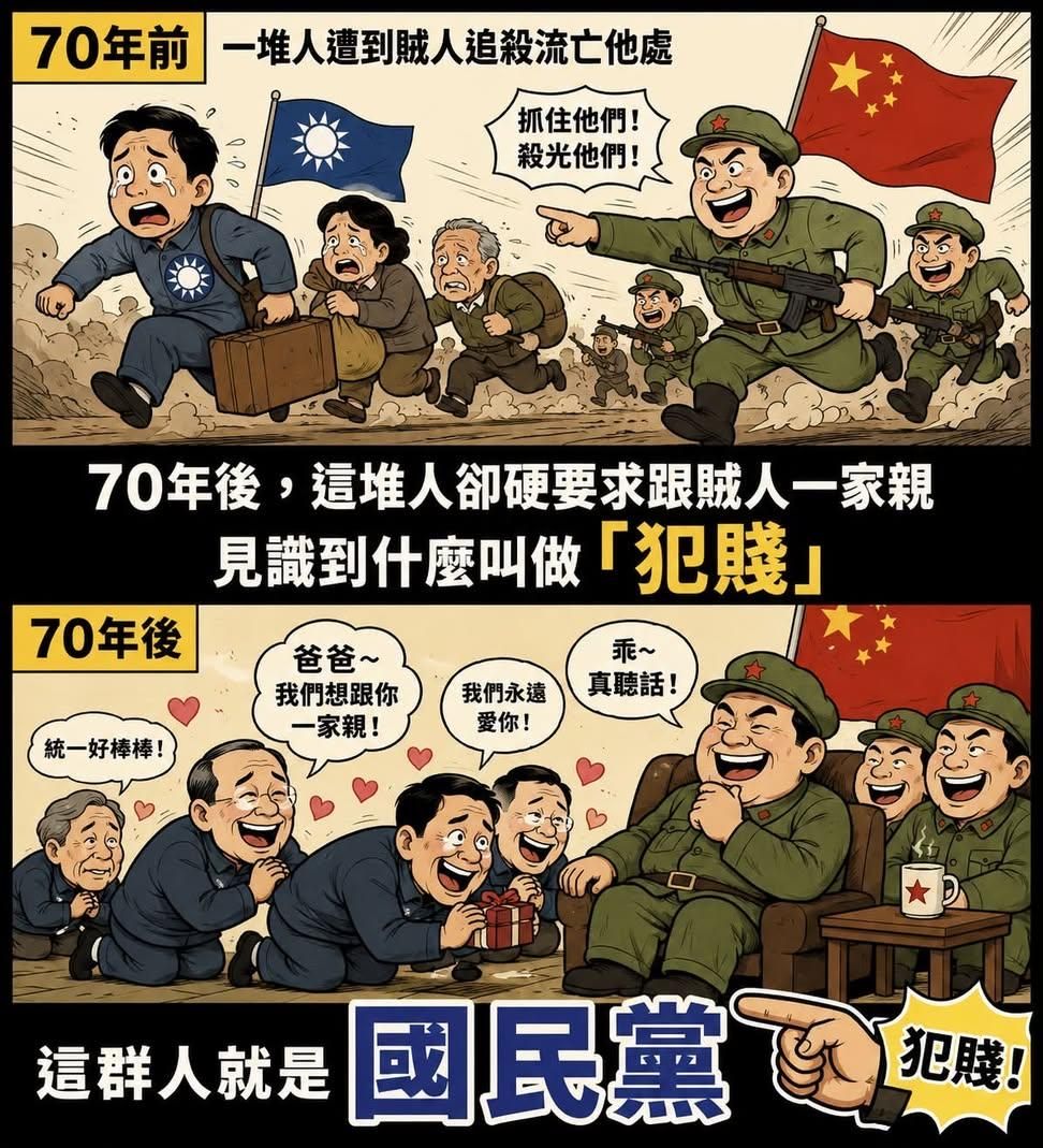 Re: [討論] 賴苡任:我們將採接力絕食表達不滿！ - 政黑 - PTT.BEST 批踢踢爆文