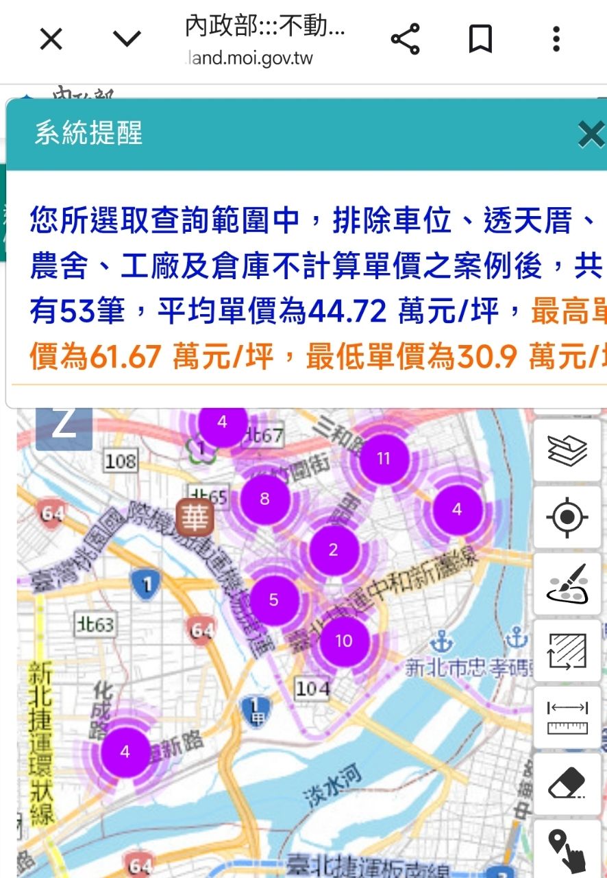 [閒聊] 三重老公寓應該加價換大樓嗎？ - 房屋 - PTT.BEST 批踢踢爆文 3