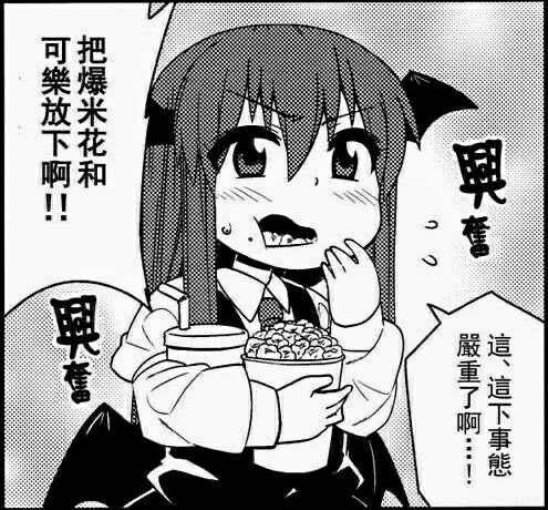 [新聞] 理解吉力吉撈有情緒 戴培峰更不解龍營 - 棒球 - PTT.BEST 批踢踢爆文