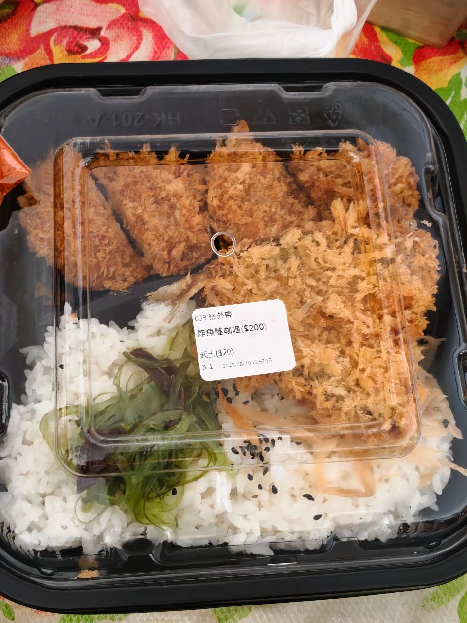 [問卦] 你會花260元吃一個便當嗎？ - 八卦 - PTT.BEST 批踢踢爆文 2