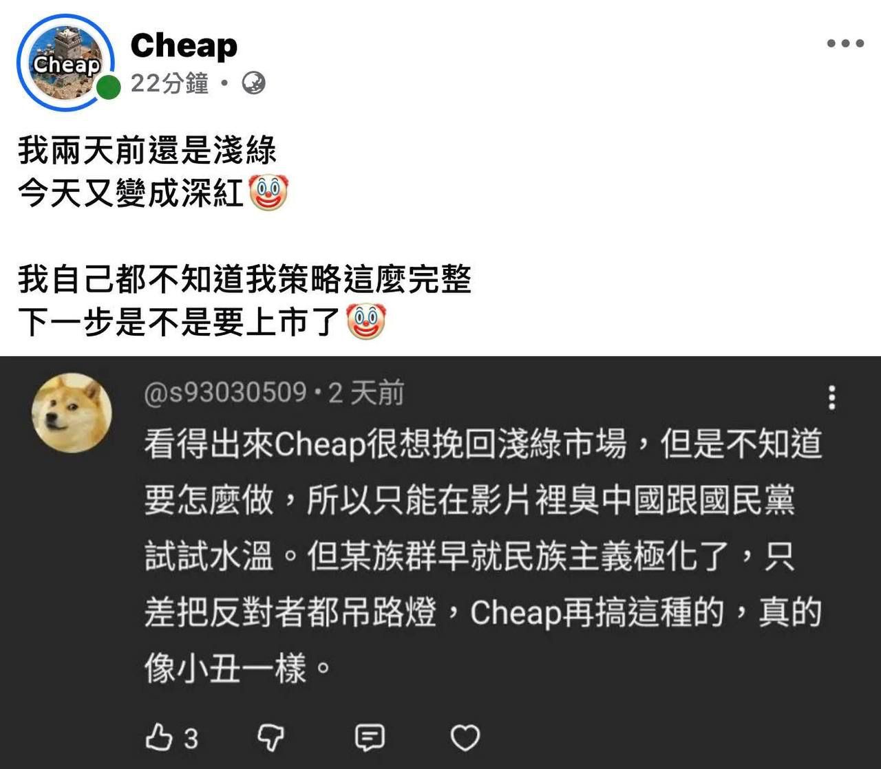 [新聞] 淡化仇恨值！沈伯洋選北市大戰略 要搶 - 政黑 - PTT.BEST 批踢踢爆文