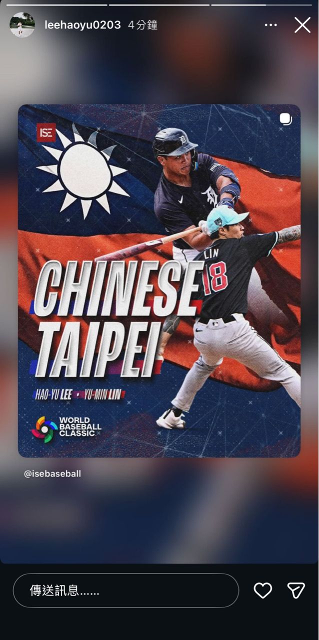 [閒聊] 李灝宇限動 - 4X - PTT.BEST 批踢踢爆文