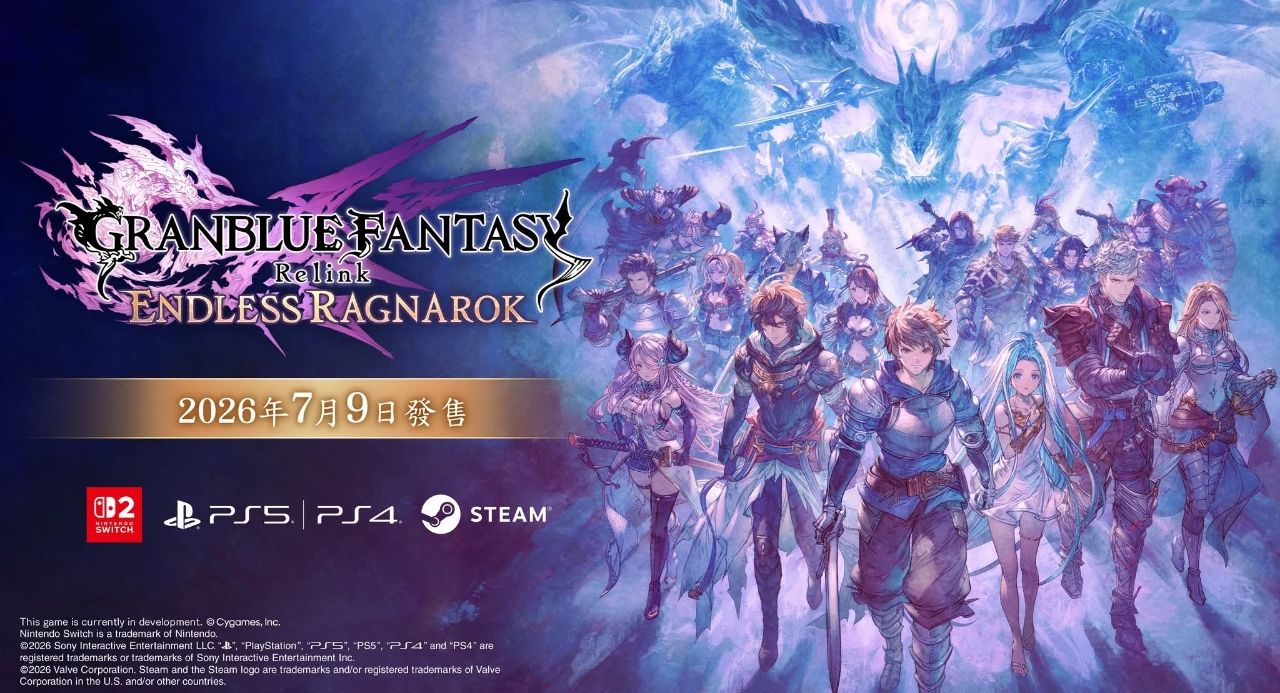 [情報] 碧藍幻想Relink 無盡黃昏》新情報直播 - 希洽 - PTT.BEST 批踢踢爆文