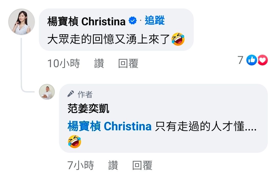 [討論] 為什麼 民眾黨黨史館歇業了 - 政黑 - PTT.BEST 批踢踢爆文 3