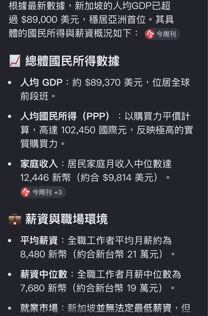 [問卦] 台灣鮮奶是歐洲鮮奶的兩到三倍！？ - 八卦 - PTT.BEST 批踢踢爆文 2