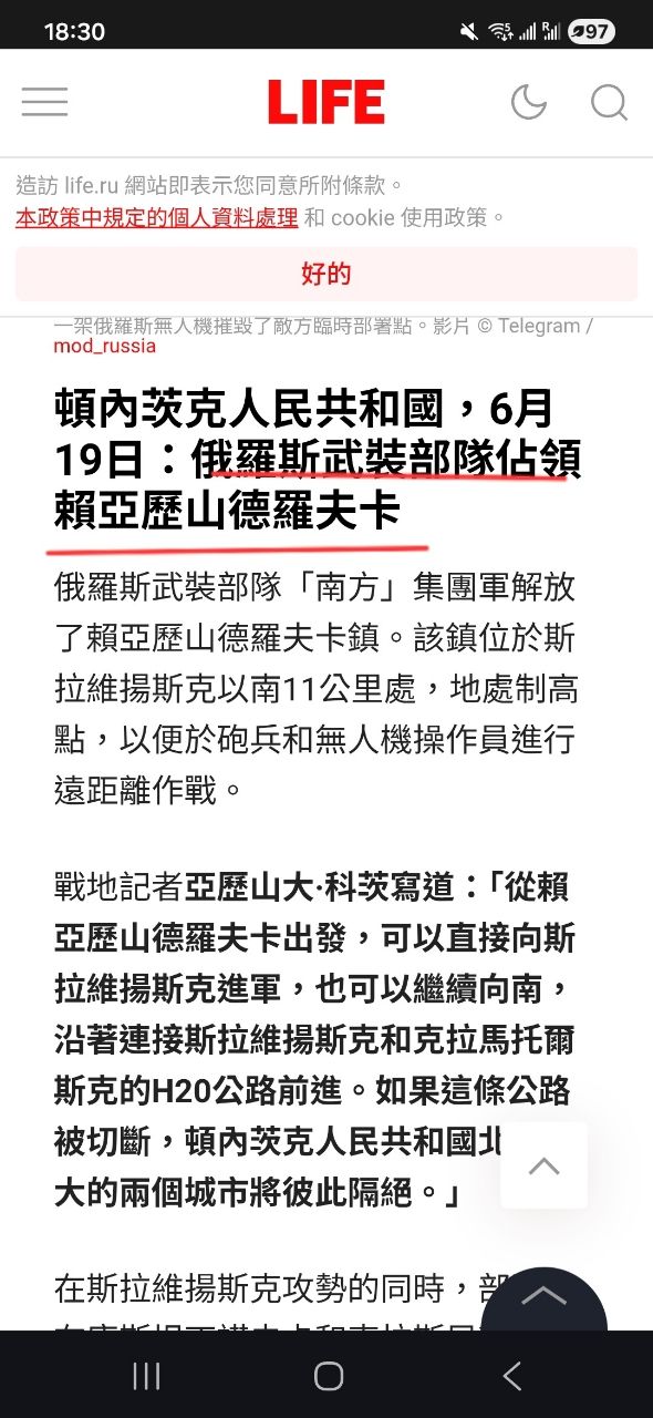 Re: [新聞] 俄烏開戰以來最大規模 烏克蘭200架無 - 八卦 - PTT.BEST 批踢踢爆文 2