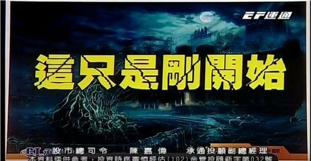 [問卦] 空頭大屠殺 這只是剛開始 - 八卦 - PTT.BEST 批踢踢爆文 3