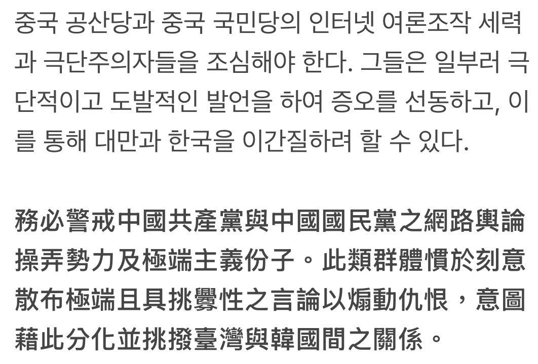 [討論] 什麼族群會去韓國球員ig洗版？ - 棒球 - PTT.BEST 批踢踢爆文 2