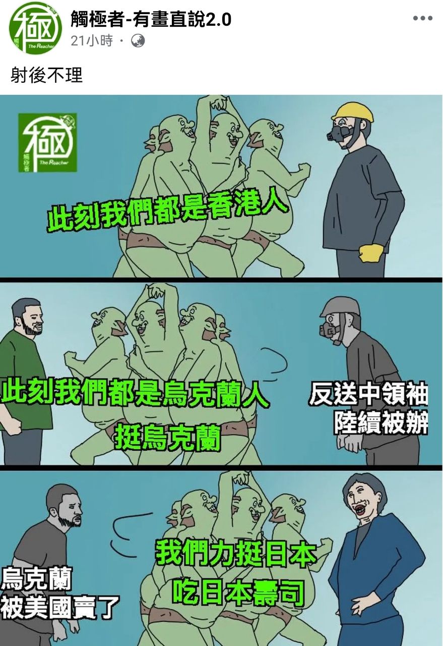 圖 台灣怎麼有一群人自慰成癮啊?