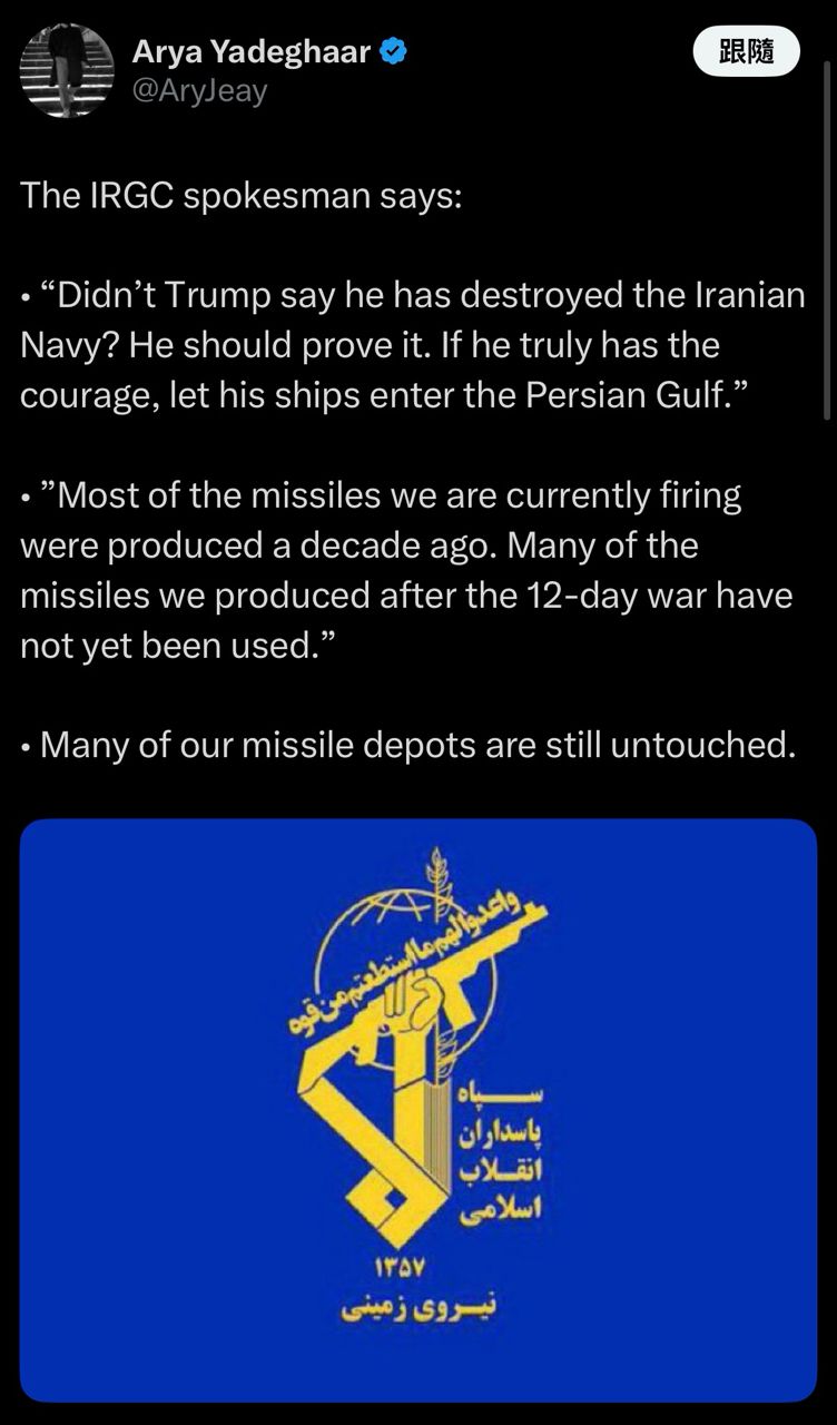 [問卦] 伊朗革命衛隊：美國應該勇敢的進來 - 八卦 - PTT.BEST 批踢踢爆文