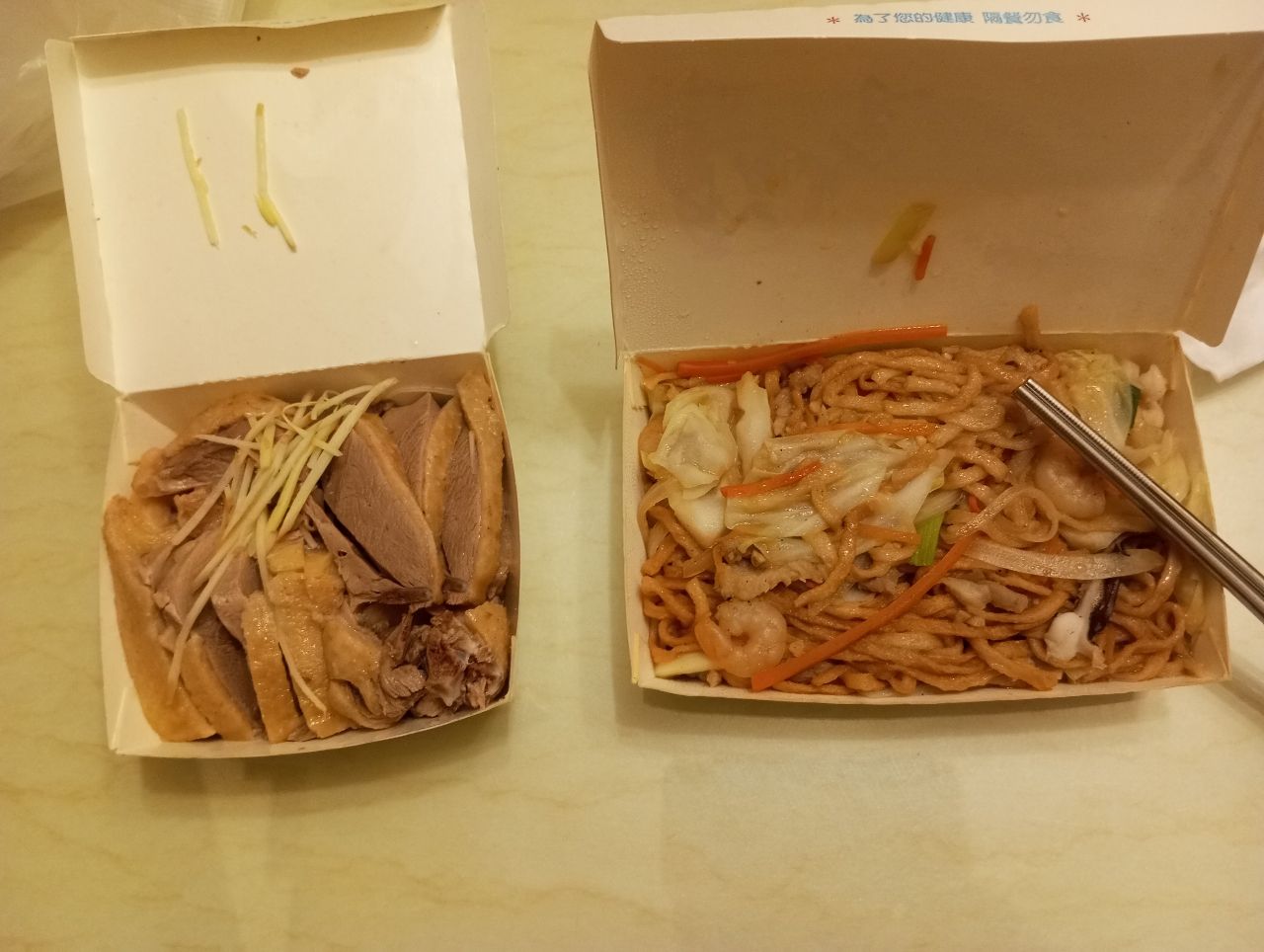 [問卦] 這晚餐在台北要多少錢？ - 八卦 - PTT.BEST 批踢踢爆文
