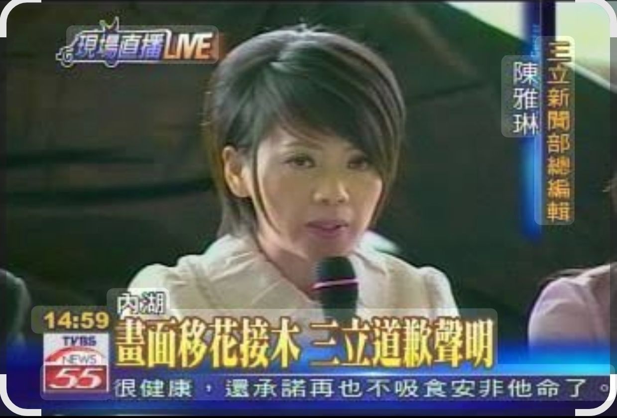 [新聞] 哪來自信？鄭麗文喊「我做的事太正確」： - 政黑 - PTT.BEST 批踢踢爆文 3