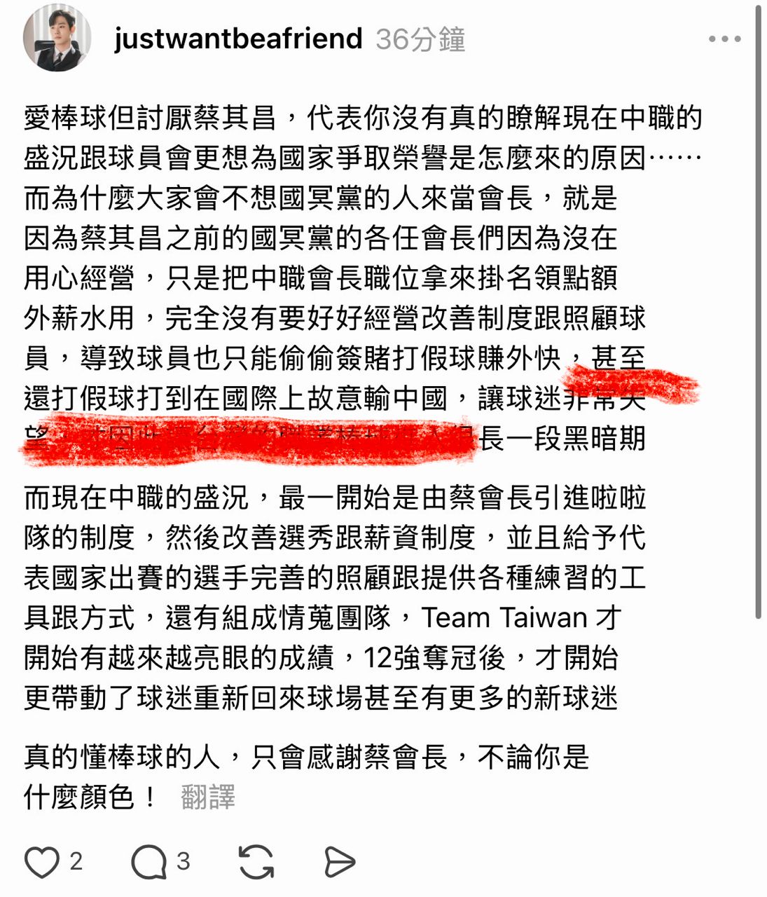 [分享] 中華隊歷年國際賽離譜失誤影片 - 棒球 - PTT.BEST 批踢踢爆文